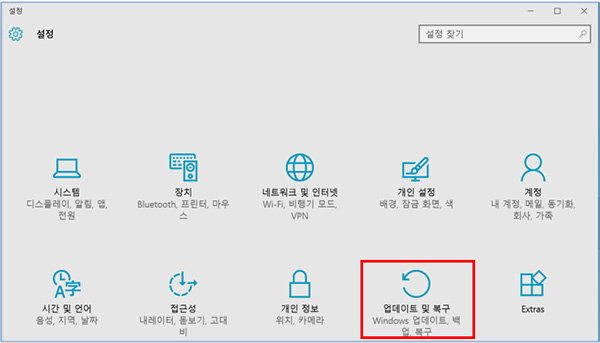 삼성 노트북 갤럭시 탭프로S ‘설정 - 업데이트 복구’ 3 설정의 업데이트 및 복구 선택 화면