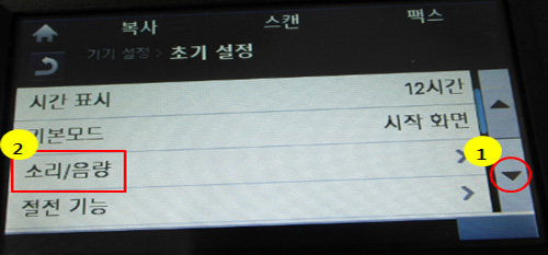 삼성 프린터 SL-C145x 팩스 음량 조절 6 ▼버튼 누른 후 소리/음량 선택 화면