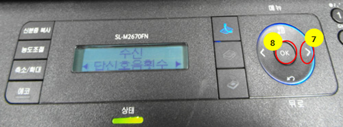 응답신호음 횟수에서 ok선택 화면