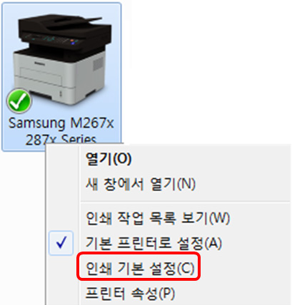 인쇄 기본 설정을 선택하는 화면