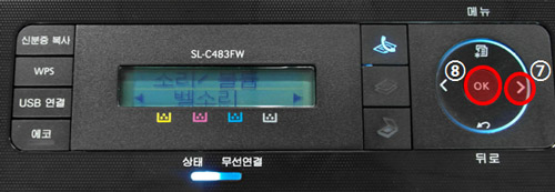 벨소리에서 ok선택 화면