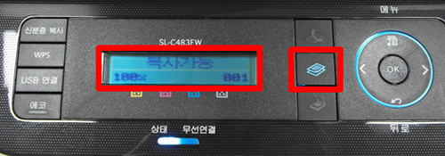 SL-C48시리즈 복사할 때 농도 조절하는 방법 - 모델 앞면 조작부에서 액정화면 오른쪽 두번째 버튼인 복사를 선택한 화면