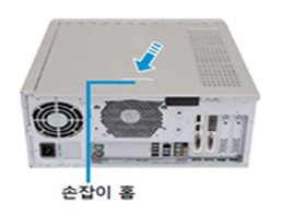 덮개를 뒤쪽으로 잡아 당기는 이미지
