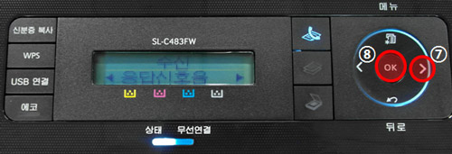 삼성 프린터 SL-C48x 팩스 응답 설정 6 응답신호음 횟수에서 ok선택 화면
