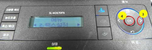 팩스설정에서 ok 선택 화면