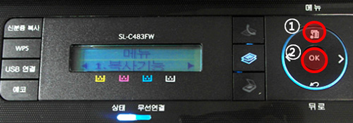 액정화면에 복사기능 나오면 ok버튼 누르는 위치 화면