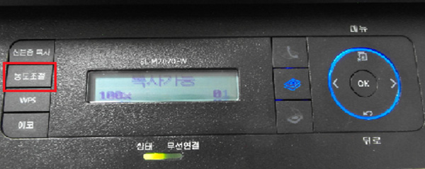 SL-M207x 시리즈 농도 조절하기 위해 조작부에서 농도 조절버튼을 눌러주세요