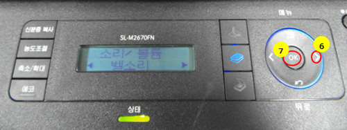 벨소리에서 ok선택 화면