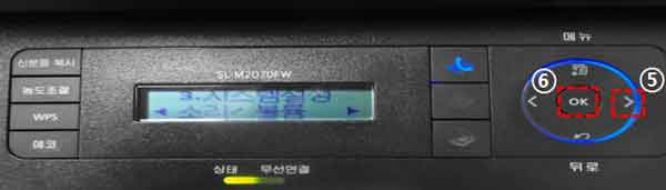 오른쪽 화살표 방향키를 눌러 소리/볼륨 표시되었을때 ok버튼 누르는 화면