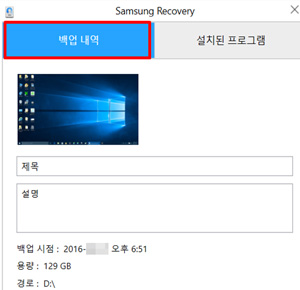 세부 내용 화면