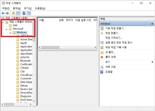 삼성 노트북 윈도우10 Defender 검사 예약 4 작업 스케줄러 라이브러리에서 microsoft의 windows 폴더 선택 화면