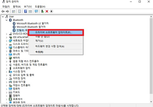 삼성 노트북 블루투스 윈도우10 설정 오류 5 드라이버 소프트웨어 업데이트 선택 화면