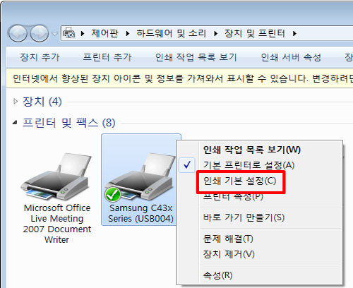 삼성 c43x 시리즈 프린터 모양에 마우스 오른쪽 버튼 눌러 인쇄 기본설정 선택 화면