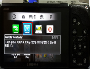 리모트 뷰 파인더를 터치하는 이미지