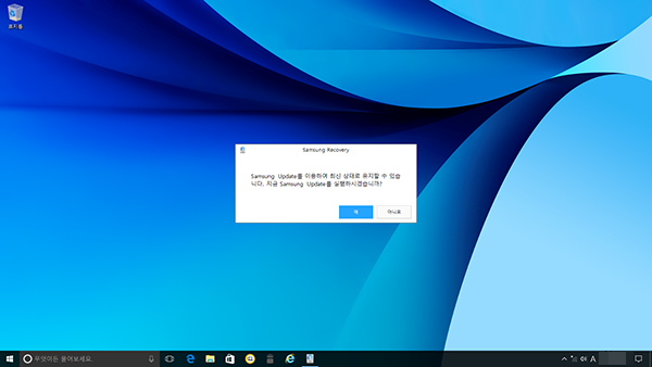 윈도우10 바탕화면 창