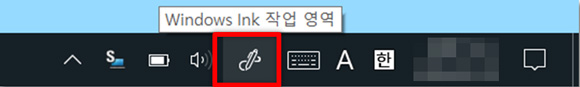 작업표시줄 오른쪽편에 있는 windows 잉크 아이콘 선택하여 필기기능 사용하기