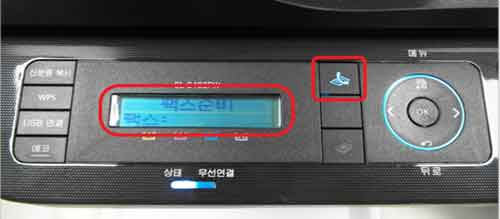 SL-C46xFW 시리즈 팩스설치 및 사용 안내를 위해 모델 앞면 조작부에서 액정화면 오른쪽 첫번째 버튼인 팩스를 선택한 화면