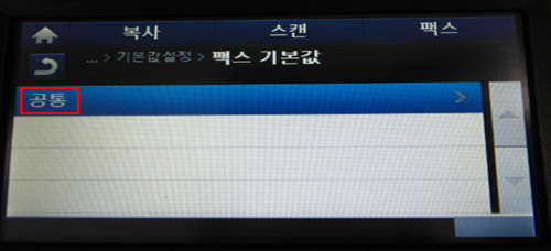 공통 선택 화면