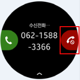 오른쪽 빨간 수화기 모양을 눌러 전화 거절이 가능합니다.