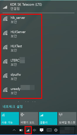 삼성 노트북 갤럭시 탭프로S 셀룰러 데이터 사용 3 무선 wi-fi 검색되어 보이는 화면