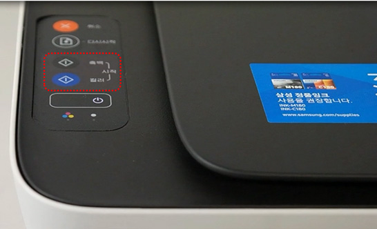 컬러 버튼 또는 흑백 버튼 누르는 화면