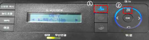 SL-M207x시리즈 팩스 응답 횟수 설정을 위해 조작부에서 팩스 버튼 → 메뉴 버튼을 눌러주세요