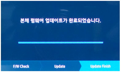 업데이트 완료 화면에 업데이트가 완료된 이미지