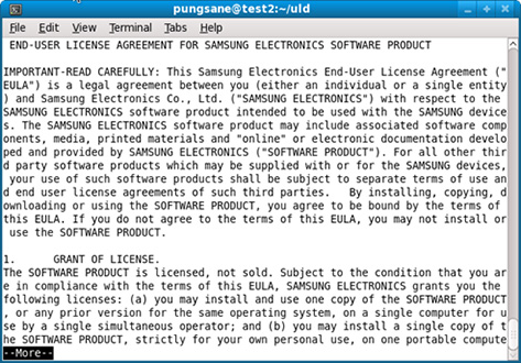 라이선스 동의 문구 화면