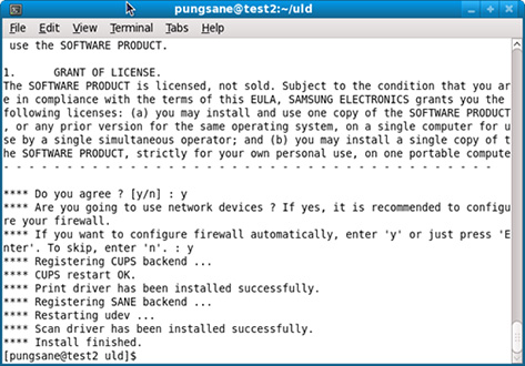 프로그램 설치 완료되었다는 화면