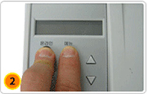 온라인과 메뉴 버튼 동시에 누르는 화면