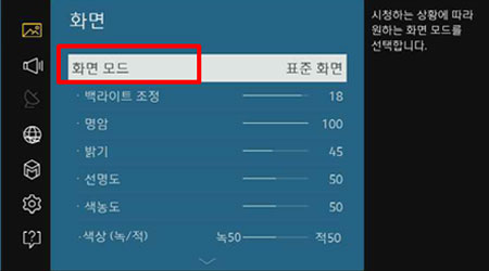 화면모드로 이동하는 이미지