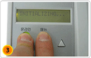 이니셜라이징 뜬 화면