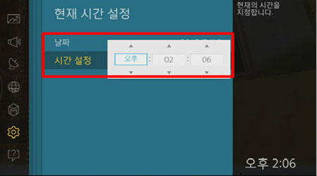 시간설정 이미지