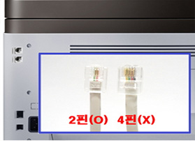 전화선 연결할때, 2핀으로 연결해야함, 4핀은 안됨 예시안내화면