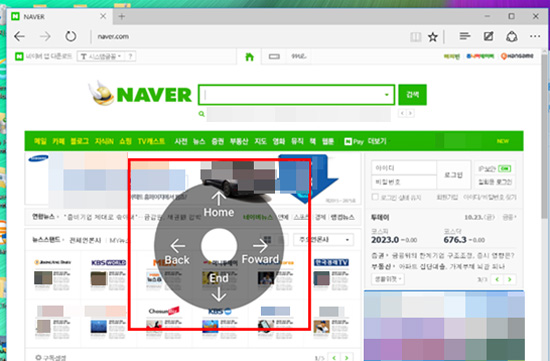 프레스 & 고 기능이 켜지고 실행되면 화면에 Home Forward End Back 표시가 나옴