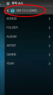 SM-T310(DMS) 리스트 이미지