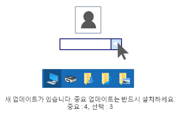 삼성 노트북 Samsung Settings 3.0 ‘즐겨찾기’ 3 로그인 화면에서 samsung update 업데이트할 정보를 알려주는 예시화면