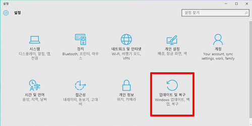 삼성 노트북 업그레이드 후 블루투스 볼륨 조절 6 업데이트 및 보안 선택 화면