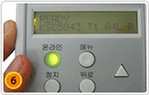 ready ksc5843 t1 a4l 화면