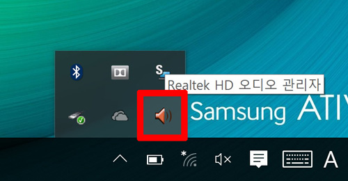 삼성 노트북 윈도우 10 블루투스 연결 볼륨 3 작업표시줄에 스피커 아이콘으로 realtek hd 오디오 관리자 실행화면