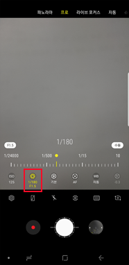 조리개 아이콘 선택하여 밝기 조절