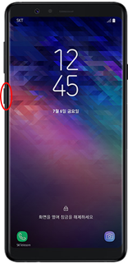 삼성 스마트폰 갤럭시A8 Star 빅스비 버튼 동작 3
