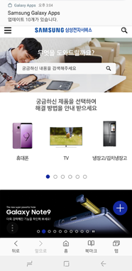 화면을 캡처합니다.