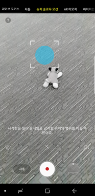 사각형을 길게 눌러 이동 가능