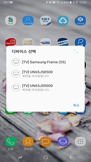 주변의 연결 가능한 TV모델 검색