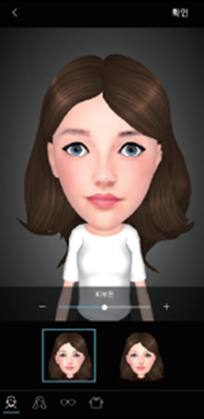 마이 이모지 이미지 선택