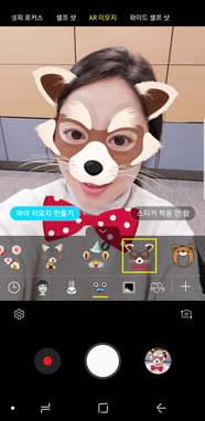 원하는 스티커를 눌러주세요