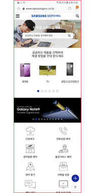 화면이 길게 캡처됩니다.