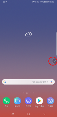 삼성 스마트폰 갤럭시 노트9 AR이모지 라이브 메시지 3 에어 커맨드 아이콘을 선택