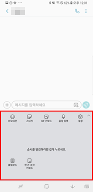 기능 아이콘이 표시됩니다.